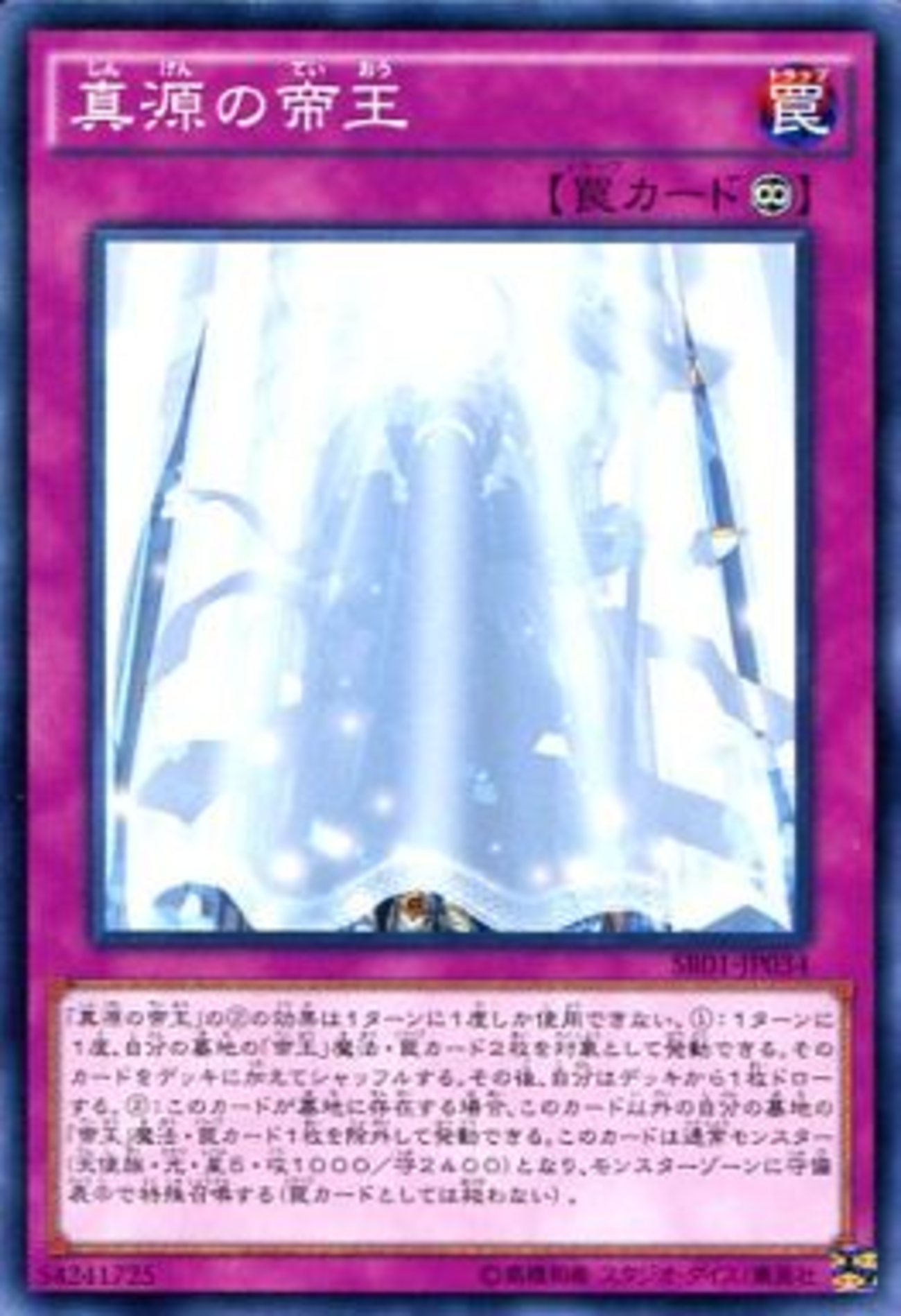 AF15帝】が優勝！？ - Spring