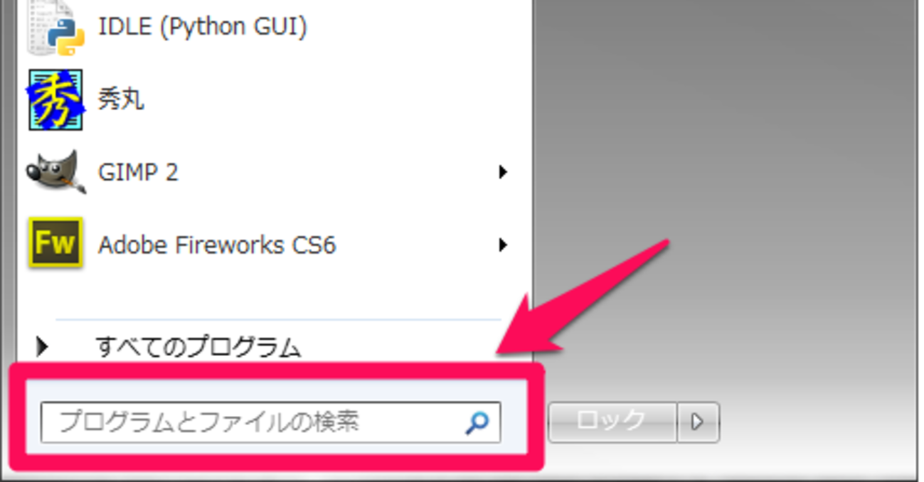 コマンドでOSが32bitか64bitか調べる方法(windows、mac、linux(centos)) - tweeeetyのぶろぐ的めも