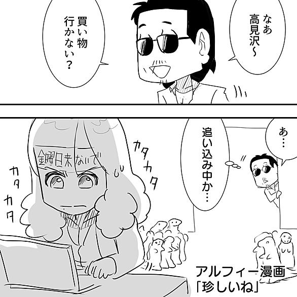 高見沢俊彦とは 音楽の人気 最新記事を集めました はてな 高見沢俊彦とは 音楽の人気 最新記事を集めました はてな
