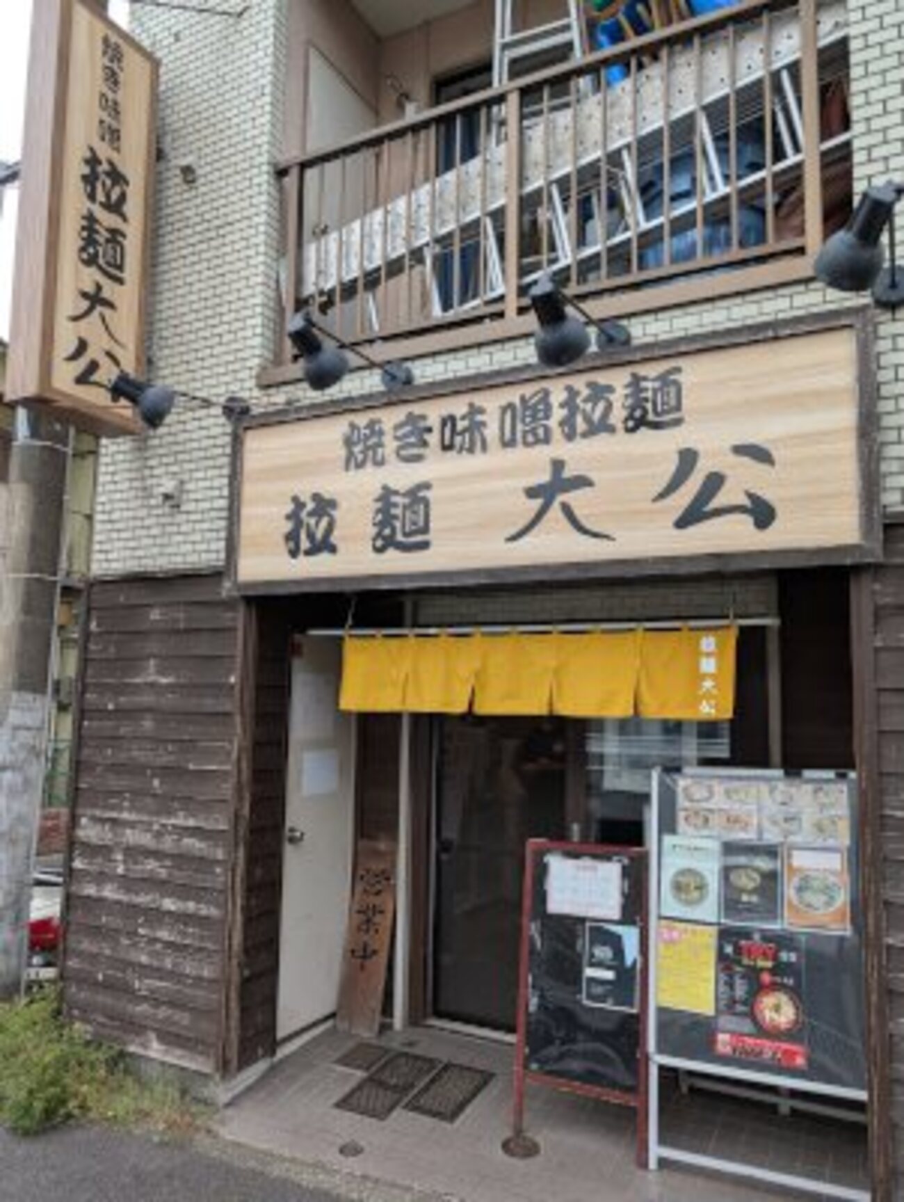 大公 - COZYの食べ歩きに物申す