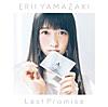 Last Promise (Date a Live III Ending Theme) - EP