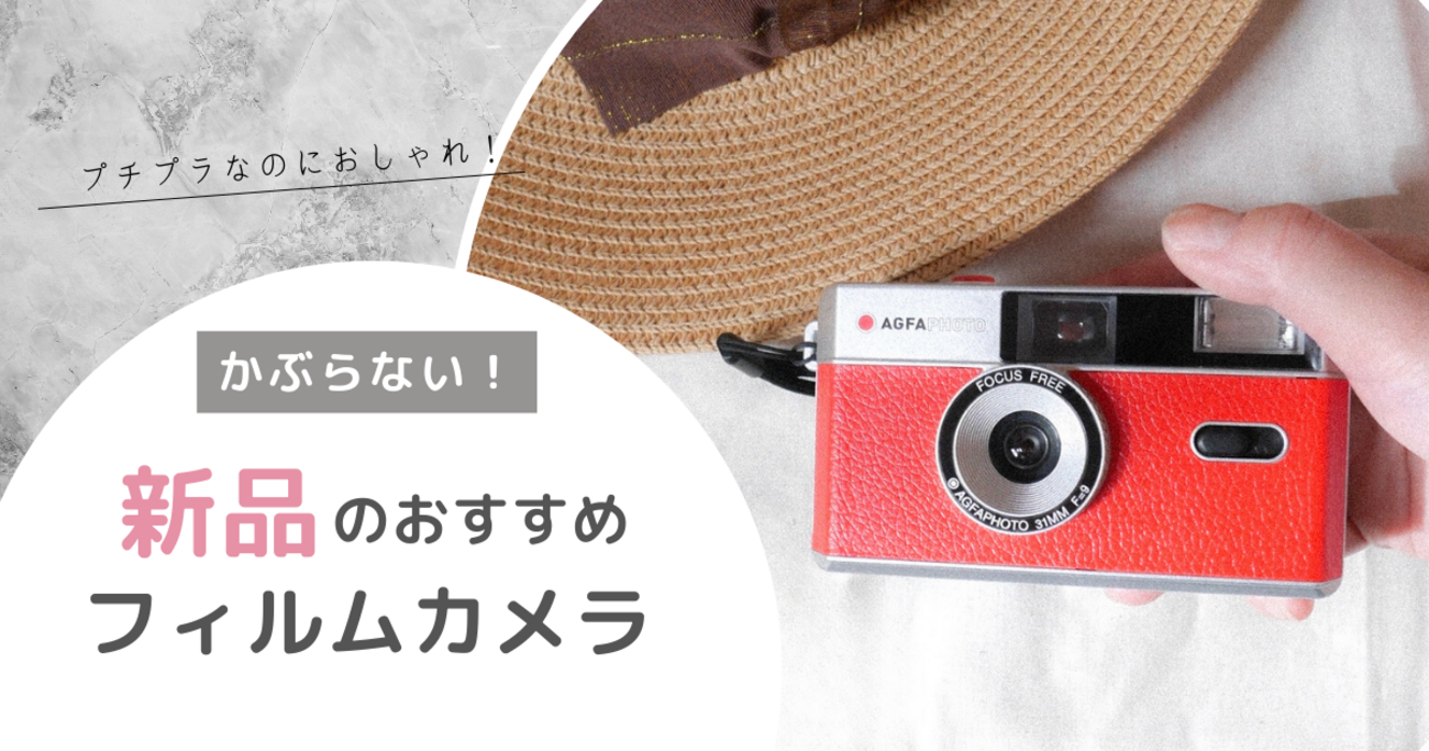35mm フィルム 19本まとめて FUJIFILM Kodak AGFA 流せる 他
