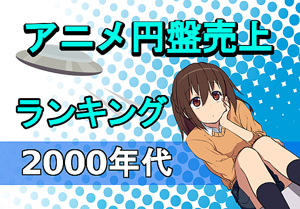 二籠とは アニメの人気 最新記事を集めました はてな 二籠とは アニメの人気 最新記事を集めました はてな