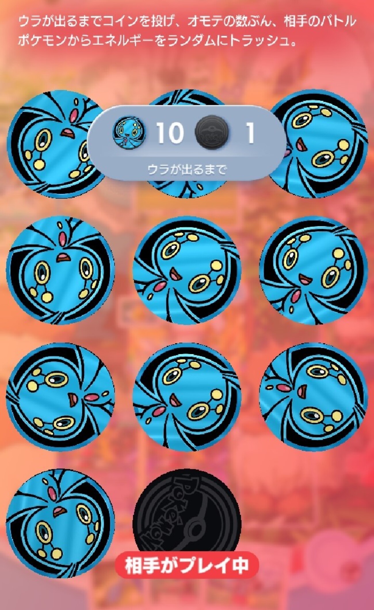 ポケポケ】ランクマッチシーズンA2bハイパーボールランク到達 - 戦略ゲーム大好きな人のブログです。