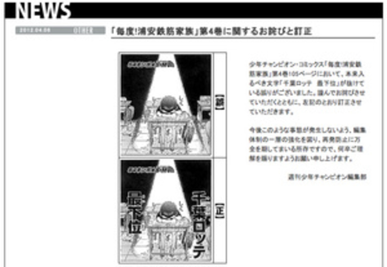 アノニマス 霞ヶ浦 お詫び の 品