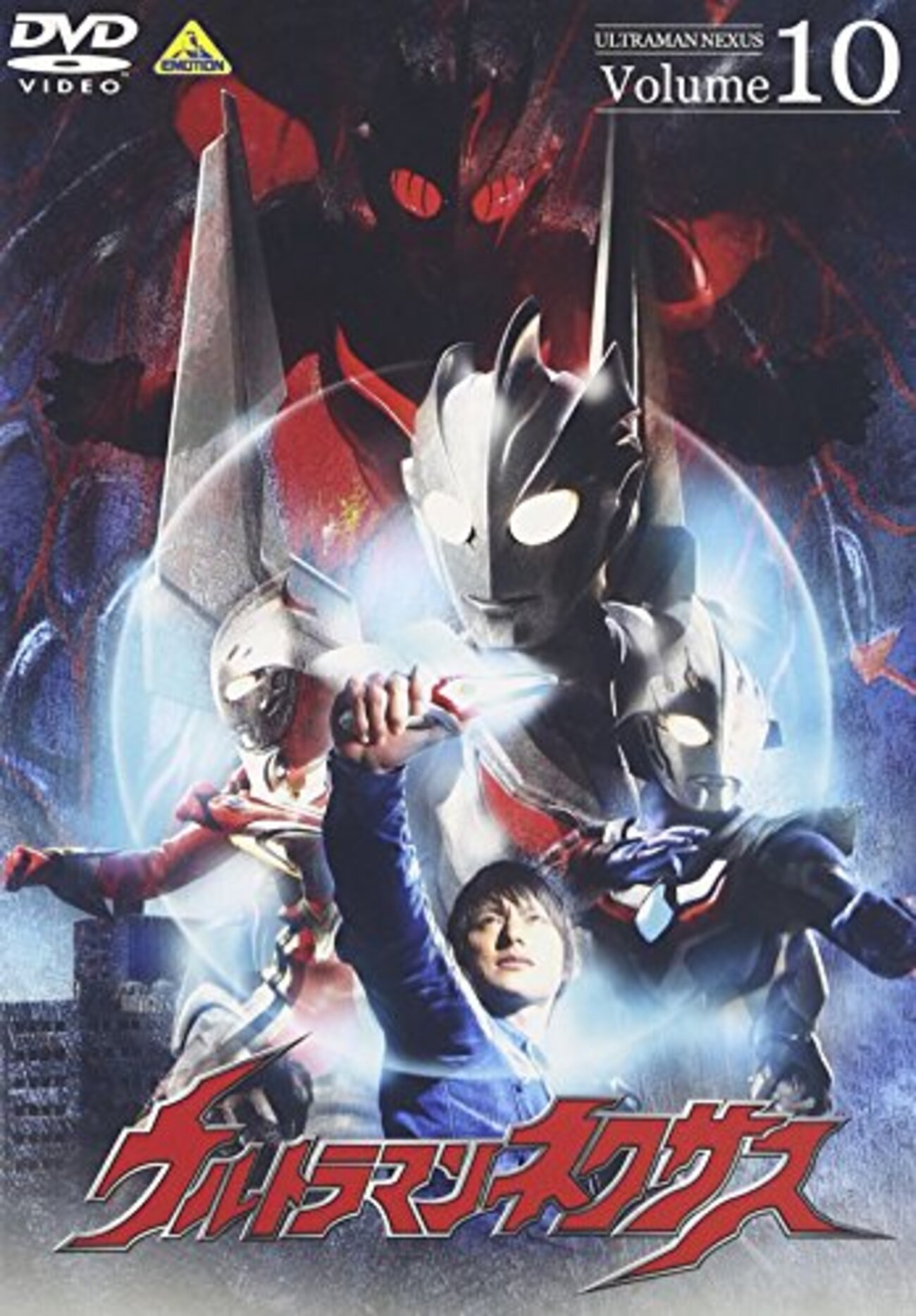 ウルトラマンネクサス最終回「Final Episode 絆 ―ネクサス