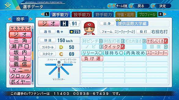 ムービングファストとは スポーツの人気 最新記事を集めました はてな