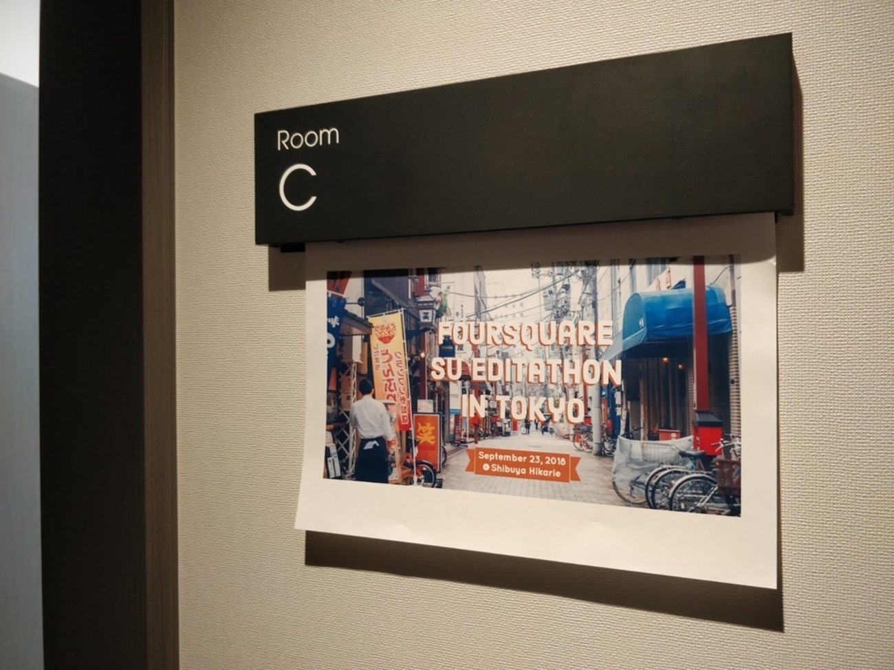 Foursquare Superuser Editathon in Tokyo参加レポート - どんちゃんのひまつぶし