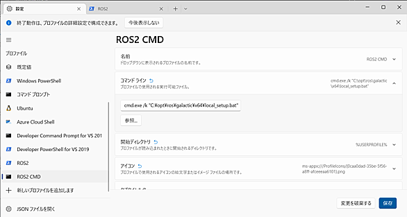 ターミナルソフトとは 人気 最新記事を集めました はてな