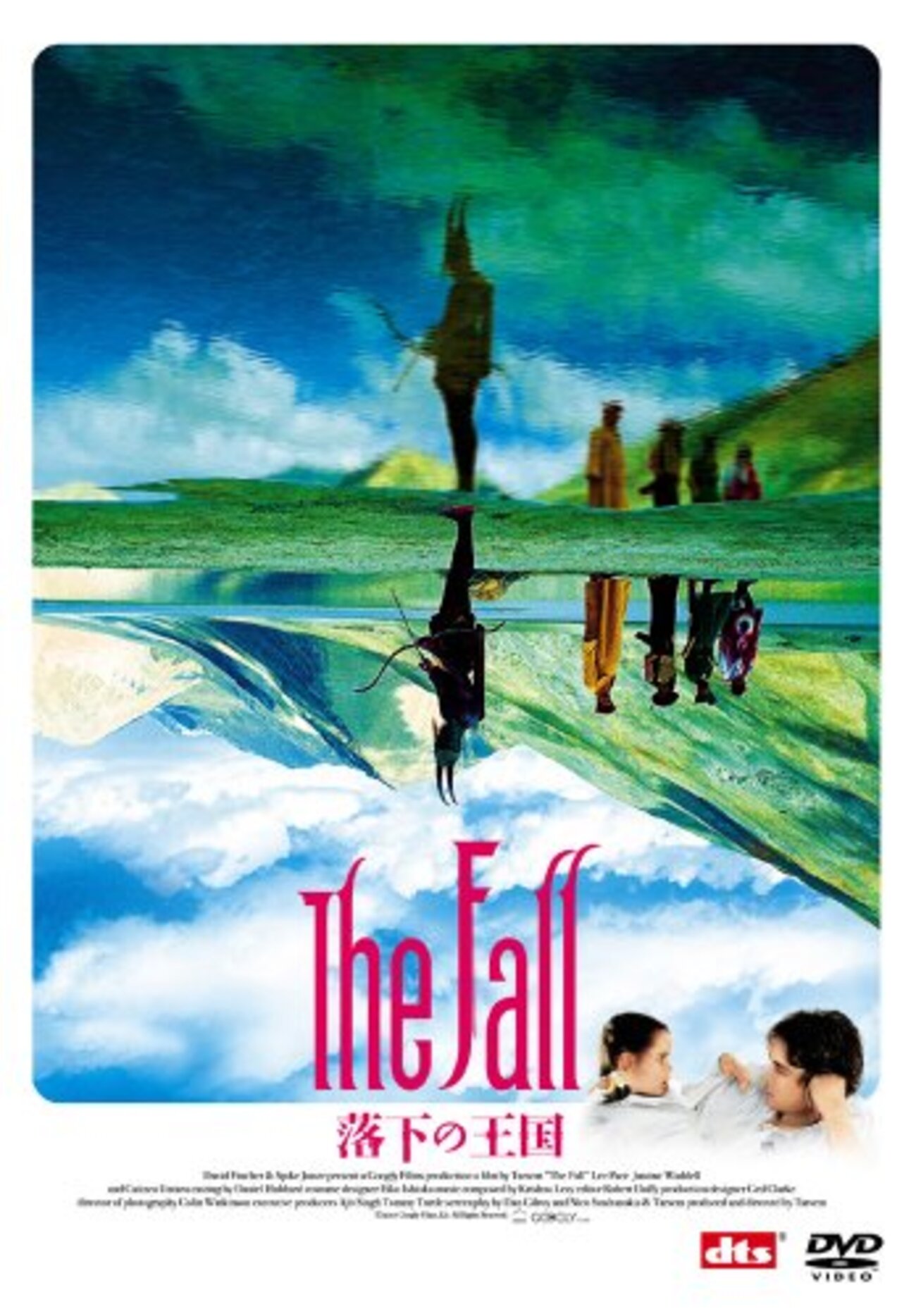 落下の王国 Fall - The FALL パンフレット THE | メルカリ ⁄ 劇場から 