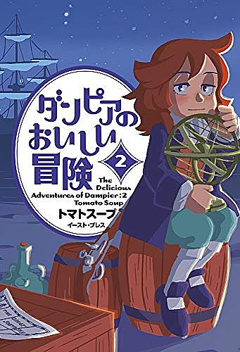 博物学とは サイエンスの人気 最新記事を集めました はてな