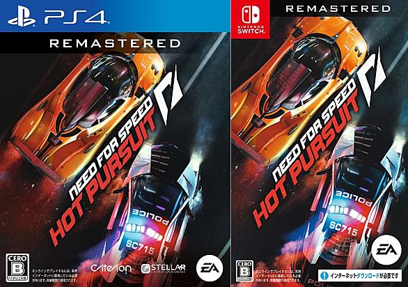 Need For Speedとは ゲームの人気 最新記事を集めました はてな