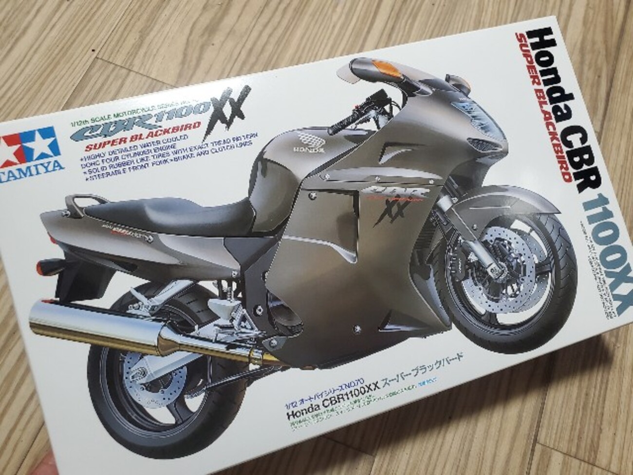 HONDA CBR1100XX スーパーブラックバード　2台セット Honda CBR1100XX スーパーブラックバード (ブラック) (ミニカー