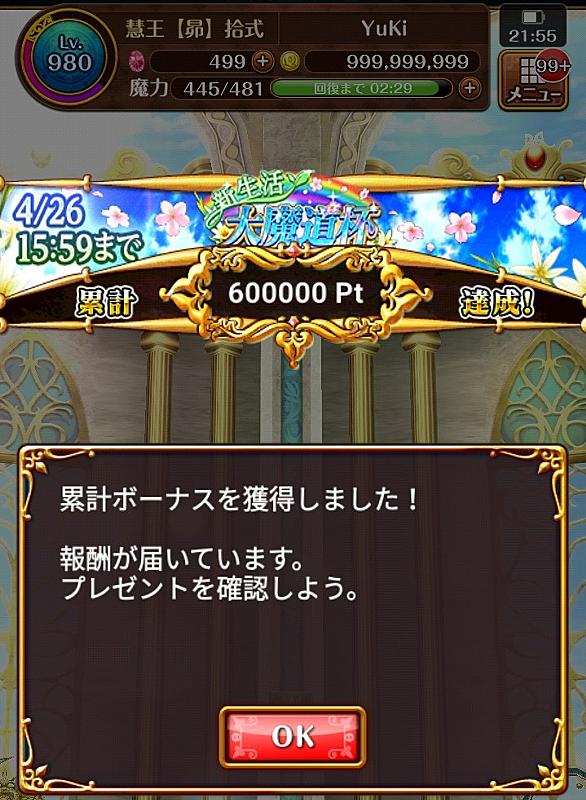 魔法使いと黒猫のウィズとは ゲームの人気 最新記事を集めました はてな 魔法使いと黒猫のウィズとは ゲームの人気 最新記事を集めました はてな