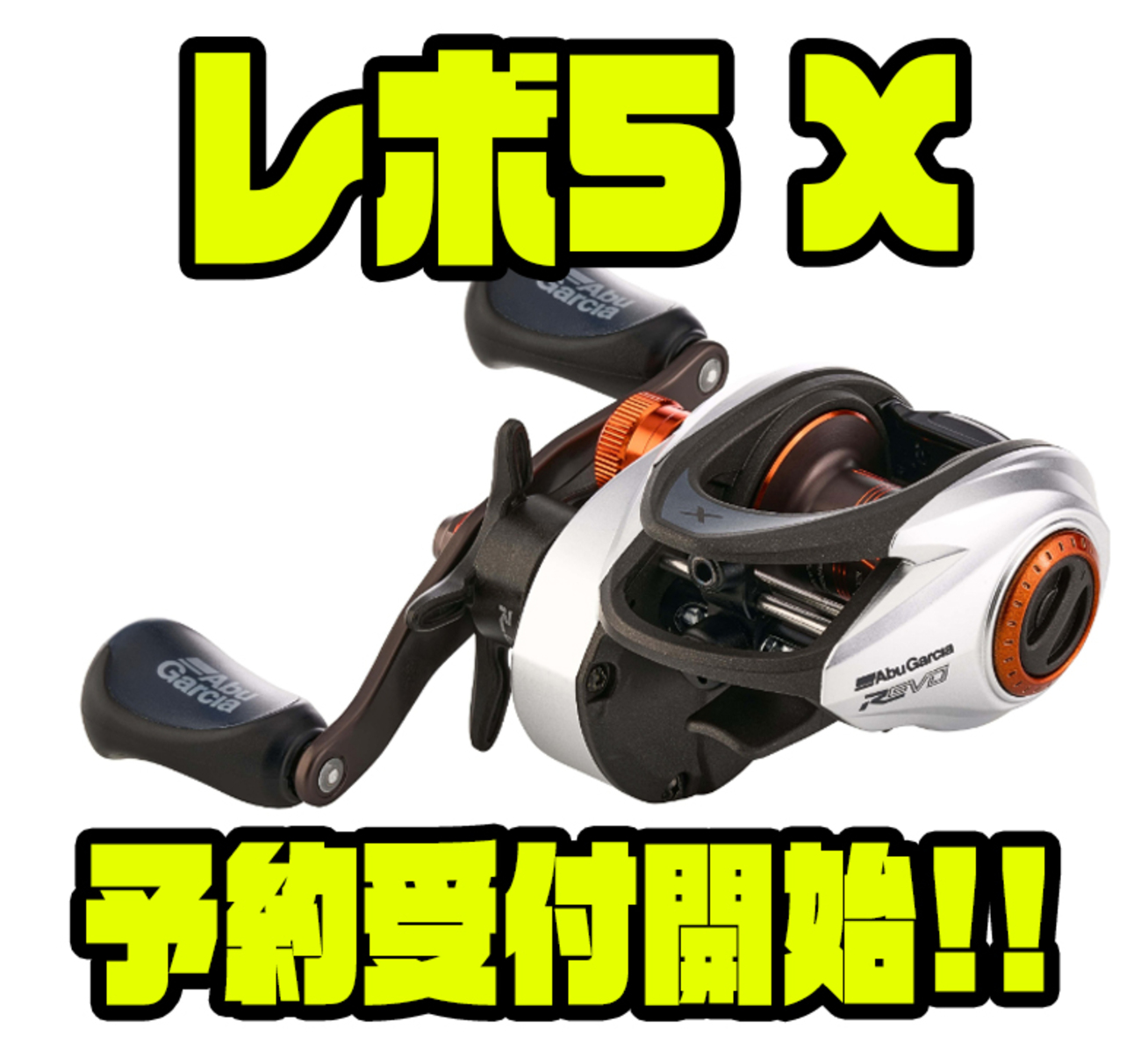 Abu Garcia アブガルシア REVO レボ5 X-HS-L 左ハンドル Abu Garcia ○アブガルシア REVO5 X-HS-L レボ5 (左ハンドル