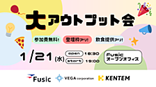 【開催レポ】3社合同でLT会を開催しました