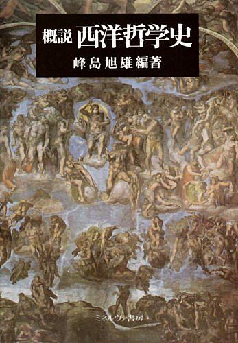 デモクリトスとは 一般の人気 最新記事を集めました はてな