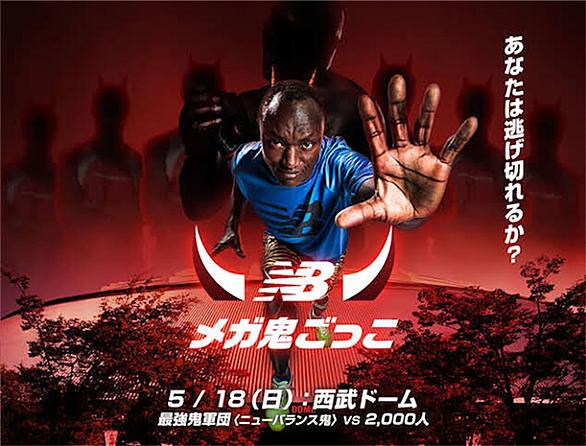 鬼ごっことは ゲームの人気 最新記事を集めました はてな
