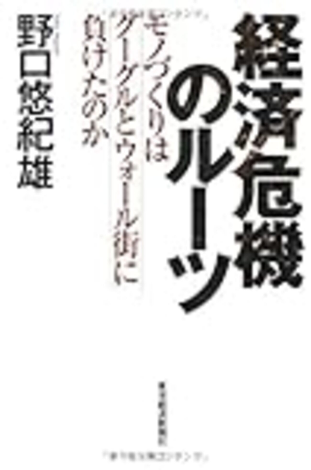 【中古本】世界諸国の制度・組織・人事 1840-2000 世界諸国の制度・組織・人事1840-2000 | 秦 郁彦 |本 | 通販
