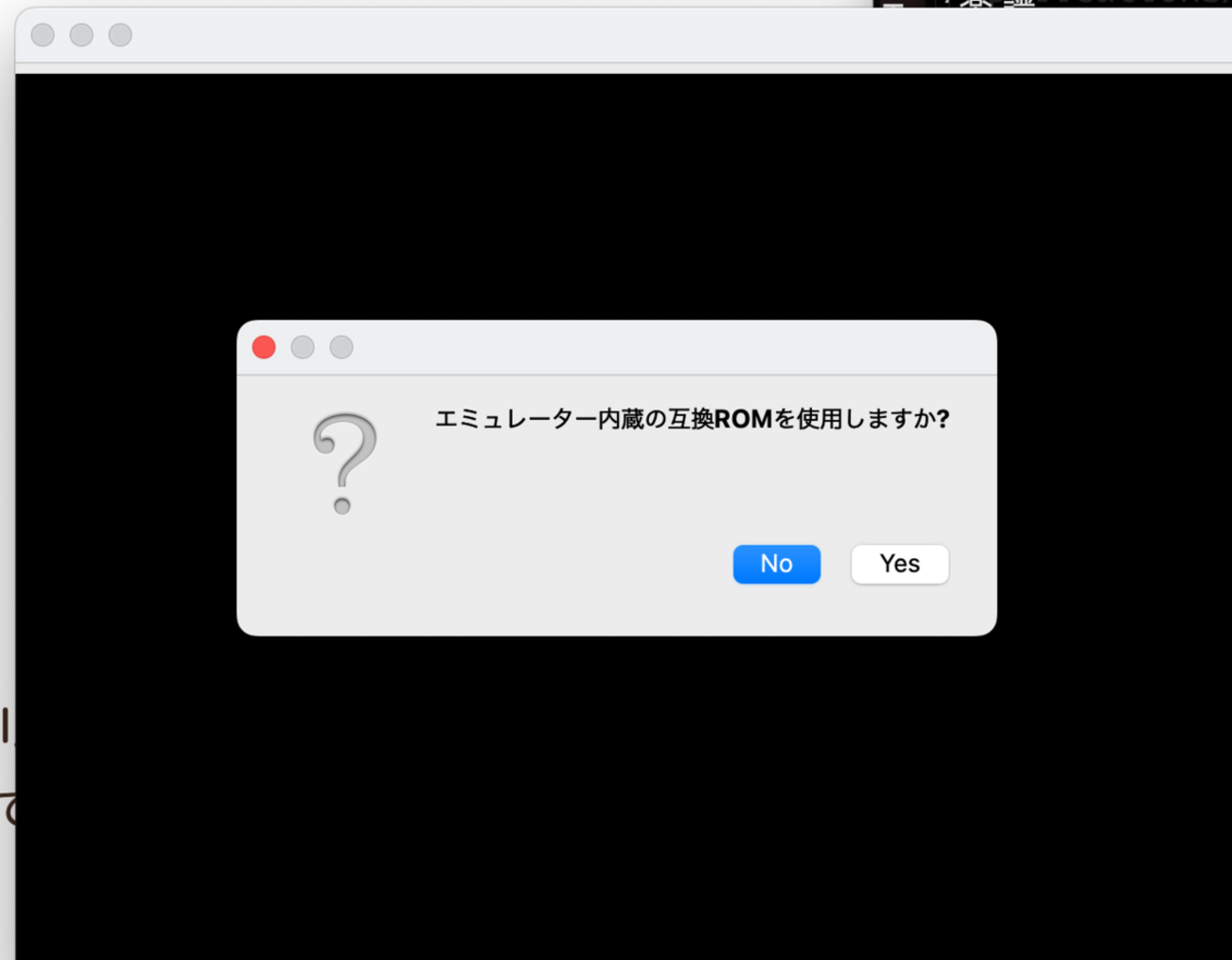 PC-6001/6001mkII/6601 エミュレータを使おう - Windy の日記