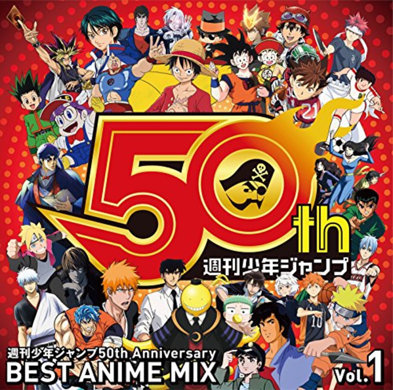 栄枯盛衰『週刊少年ジャンプ』の歴史】あんなに夢中になったジャンプ 