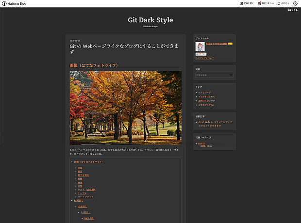 Git Dark Style - テーマ ストア