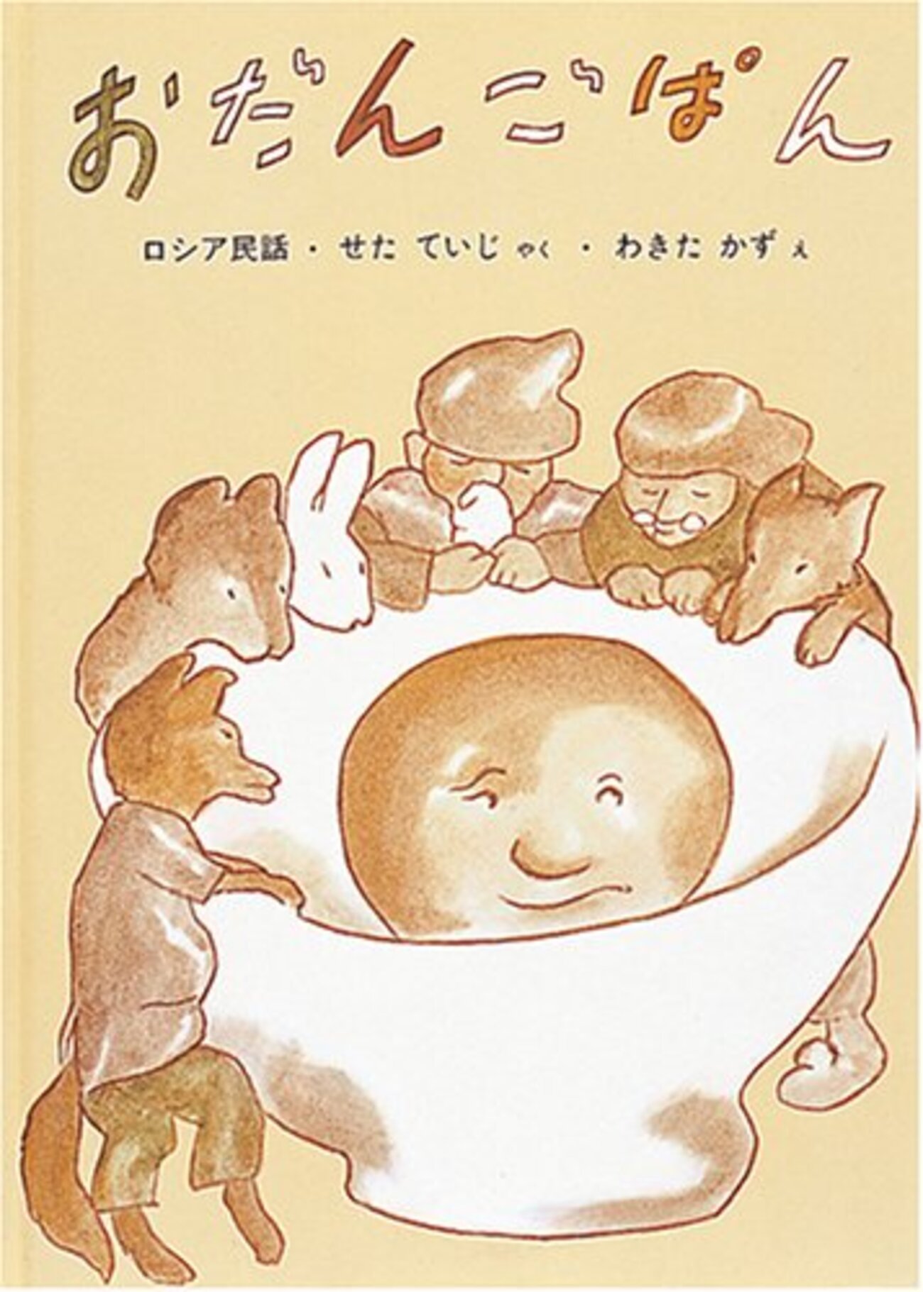 我が子や小学校で､一緒に読んだり読み聞かせしたりしてきた絵本50冊 