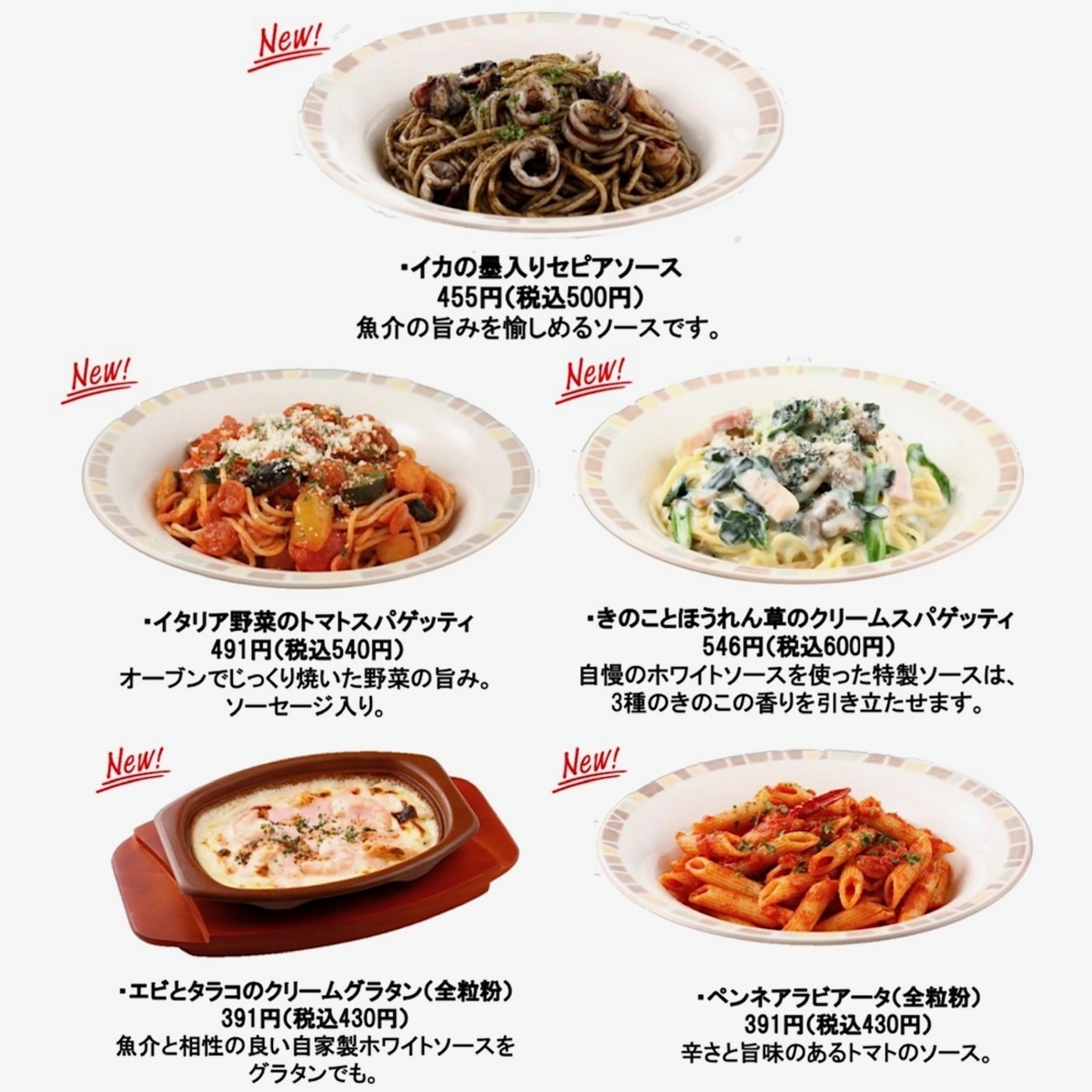 公の場での発言・インタビュー報道記録