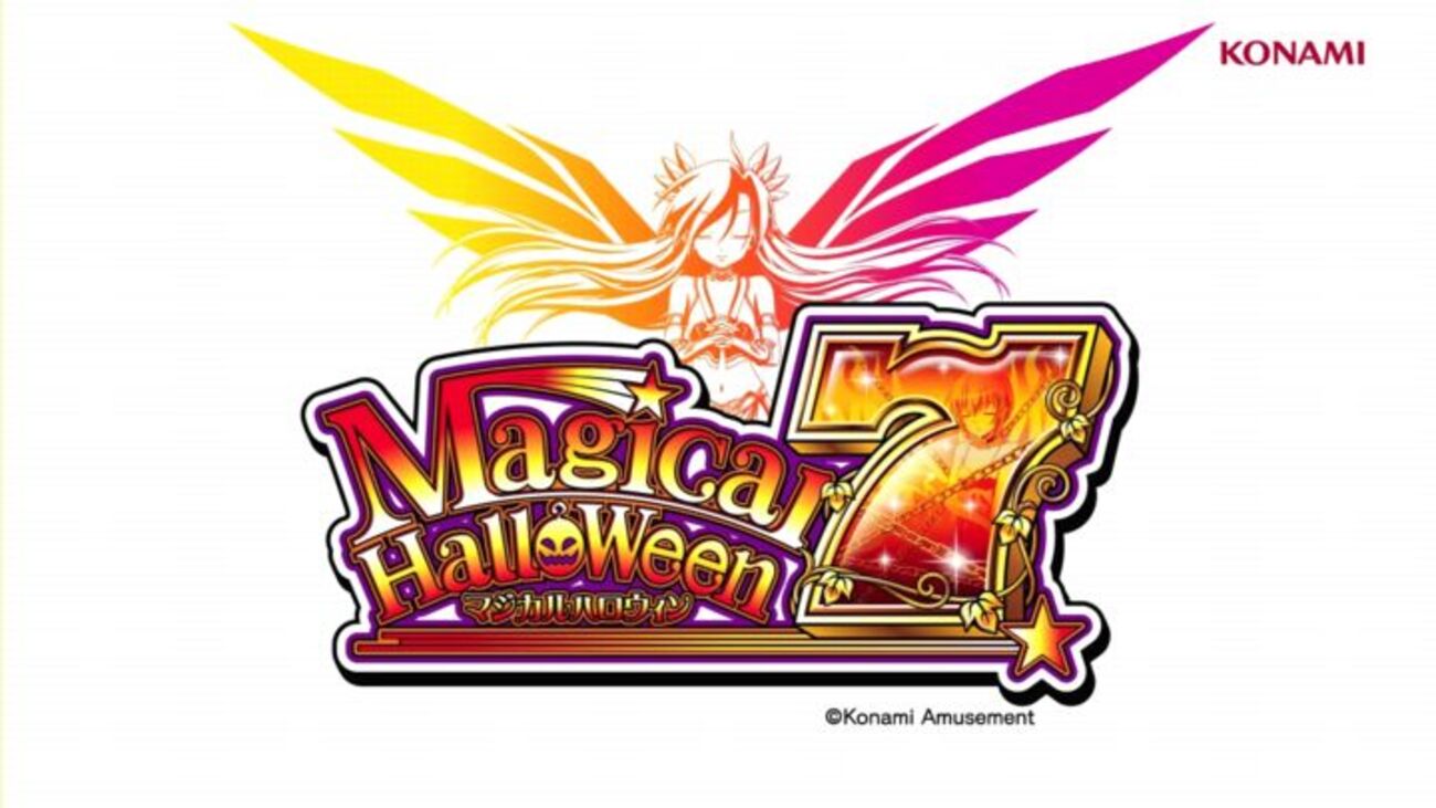 Sマジカルハロウィン7 解析情報 - スロット解析情報~すろかい~