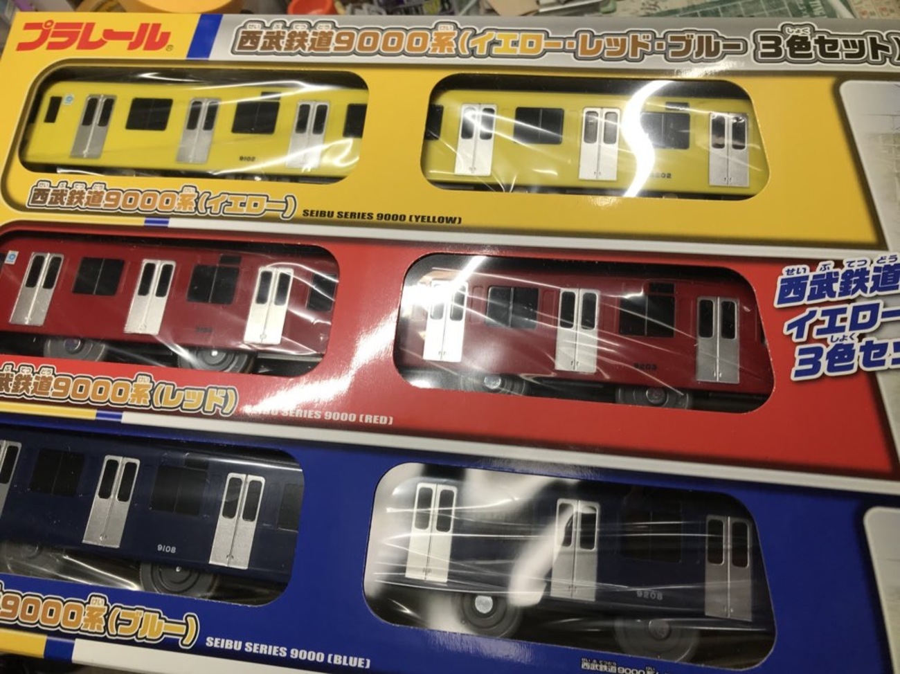 西武9000系トリプルセットを買いに行く - 池谷豆腐店(本店)