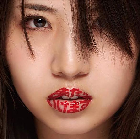 阿部真央とは 音楽の人気 最新記事を集めました はてな 阿部真央とは 音楽の人気 最新記事を集めました はてな