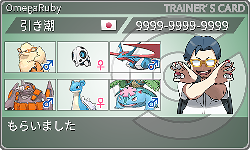 ココドラとは ゲームの人気 最新記事を集めました はてな ココドラとは ゲームの人気 最新記事を集めました はてな