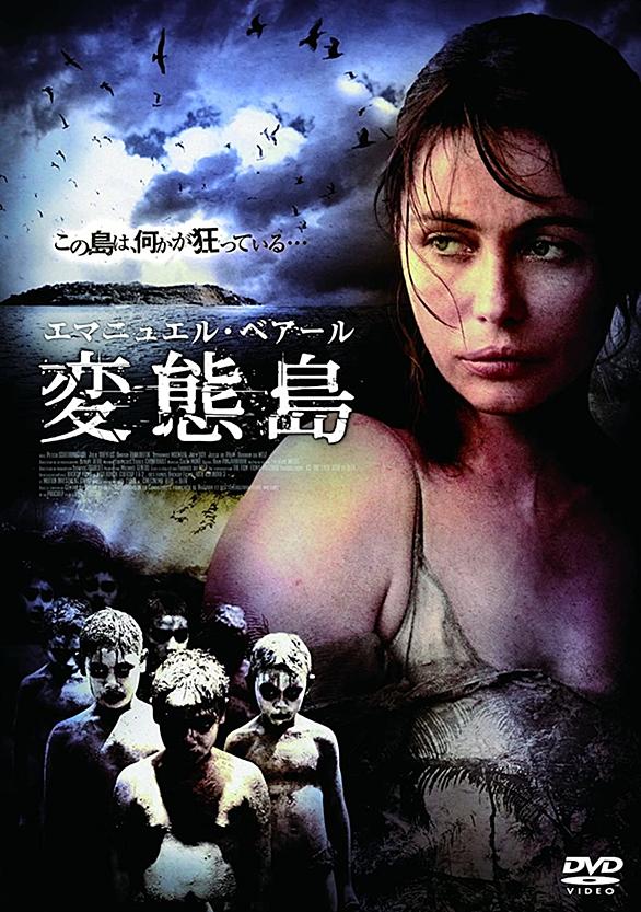 エマニュエル ベアールとは 映画の人気 最新記事を集めました はてな