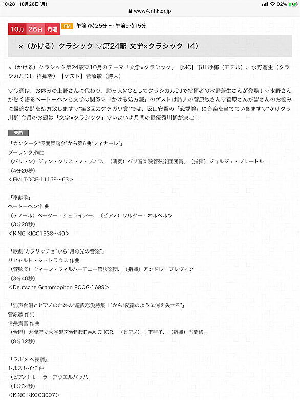 トルストイとは 読書の人気 最新記事を集めました はてな トルストイとは 読書の人気 最新記事を集めました はてな