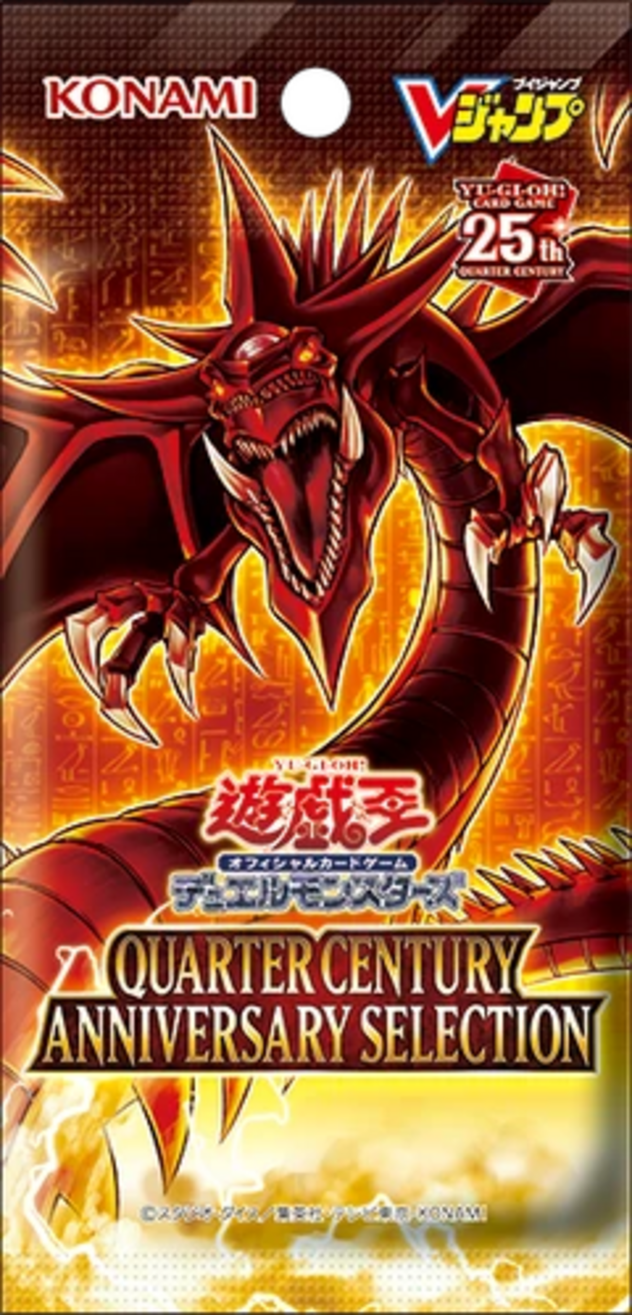 遊戯王 20th ANNIVERSARY 応募者全員サービス 10パック 遊戯王 20th ANNIVERSARY 応募者全員サービス｜Yahoo!フリマ（旧