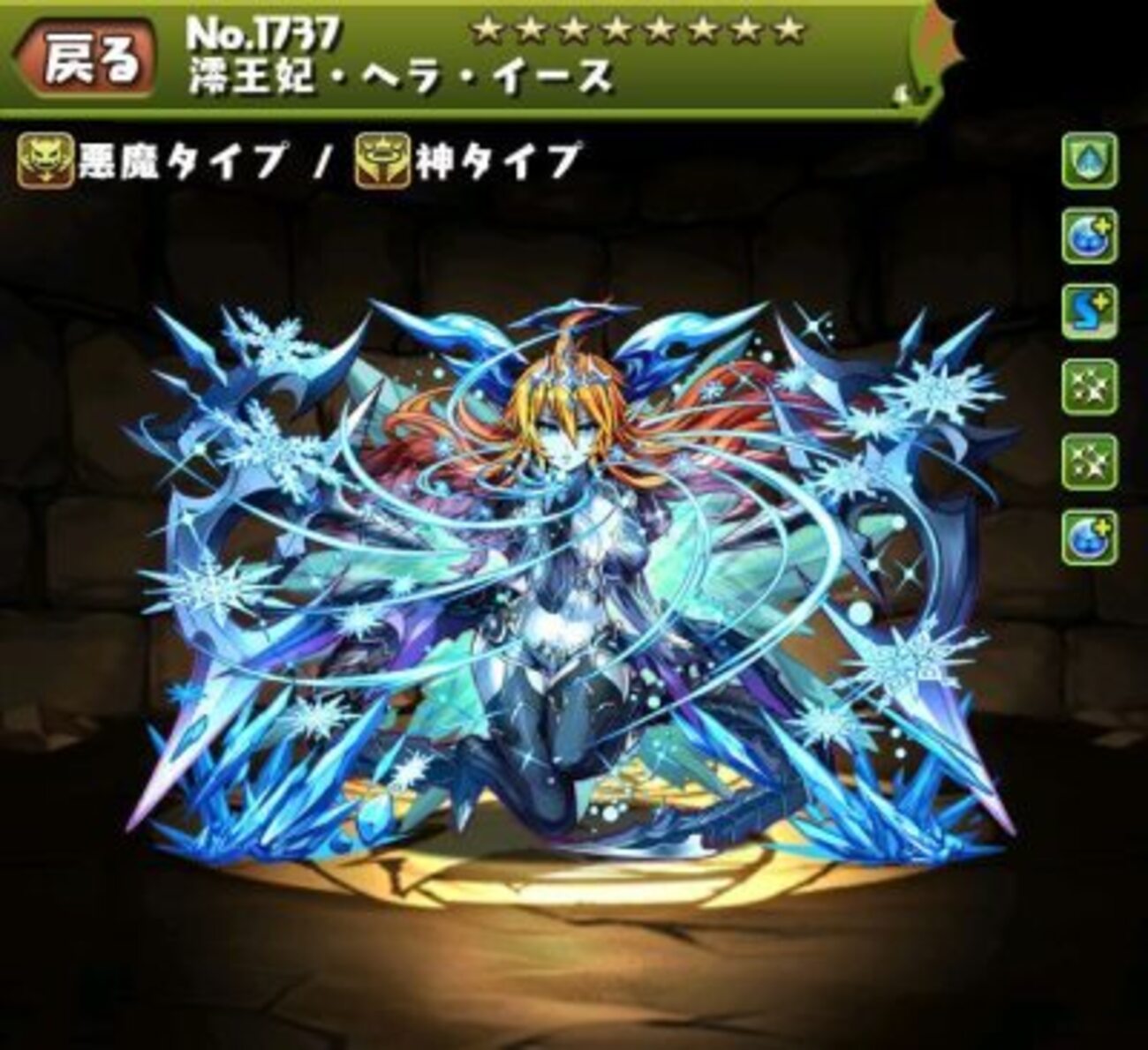 パズドラ　プレイマット　澪王妃　ヘライース&覚醒ヘラウルズ パズドラ TCG 澪王妃 ヘラ・イース UR パズル＆ドラゴンズ