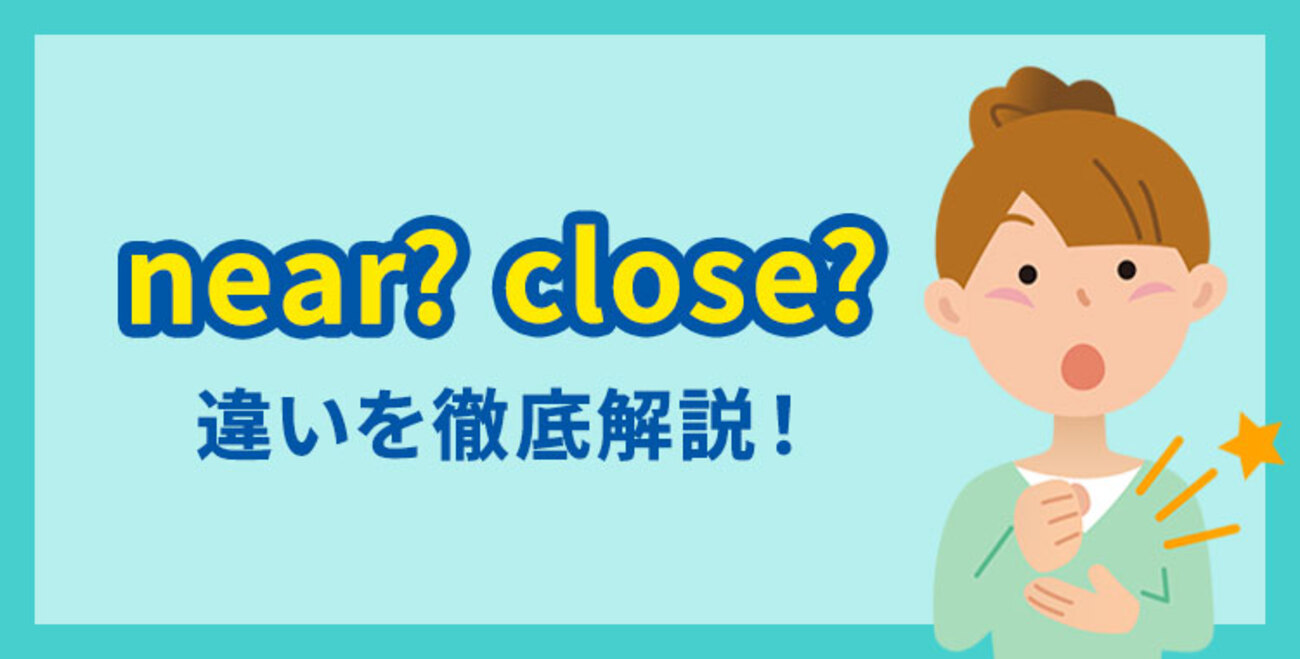 Commonly used Japanese phrases with English translations