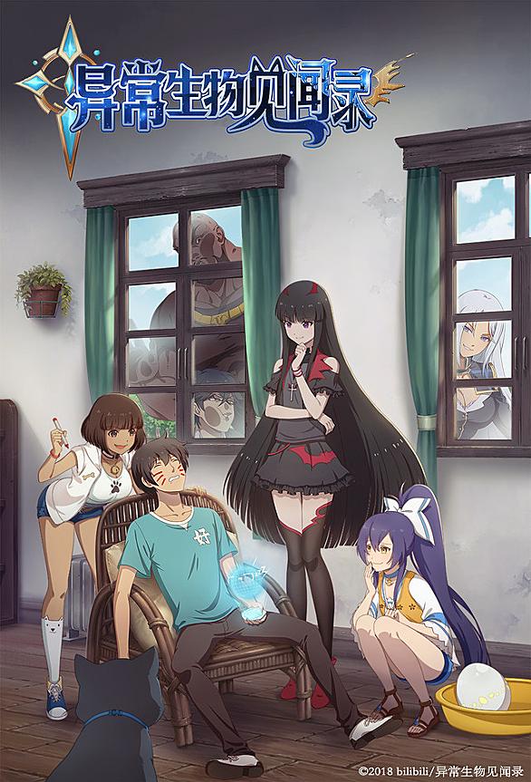 縁結びの妖狐ちゃんとは アニメの人気 最新記事を集めました はてな 縁結びの妖狐ちゃんとは アニメの人気 最新記事を集めました はてな