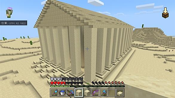 マイクラ 神殿とは 人気 最新記事を集めました はてな