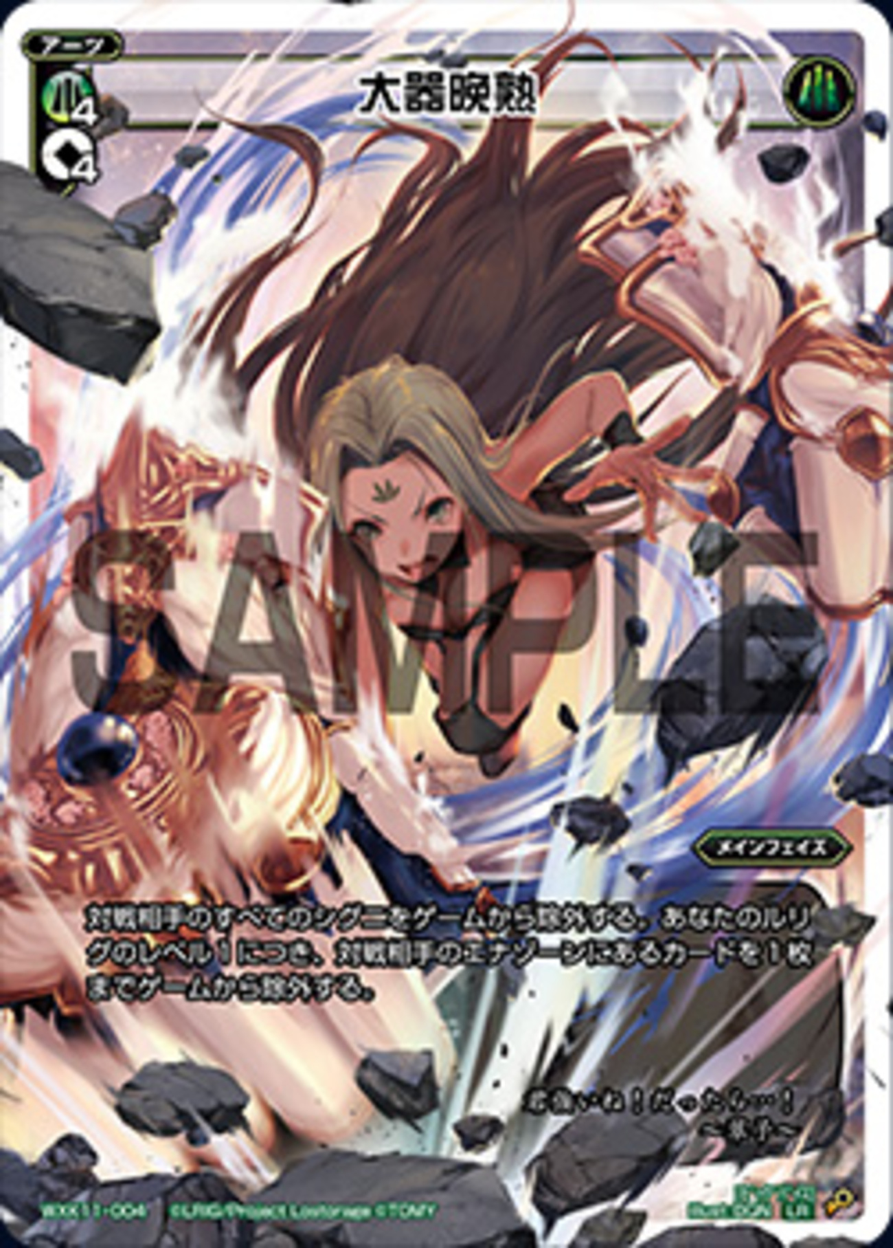 リンカーネイション新規考察：LR達の扱い方を考える。 - liliのメモ帳