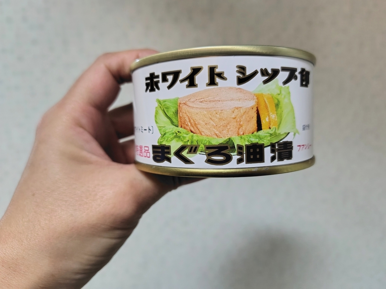 ホワイト シップ ツナ