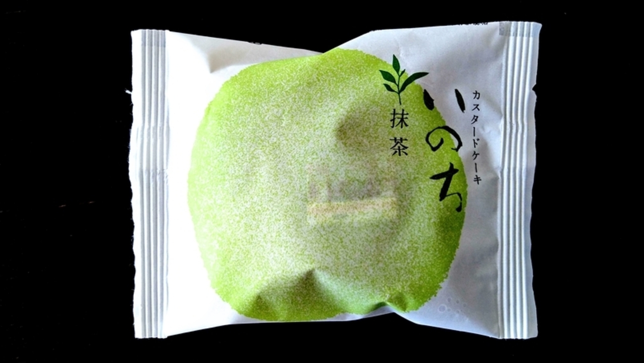 【青森銘菓】ラグノオ「いのち 抹茶」食べてみた - 小紅色