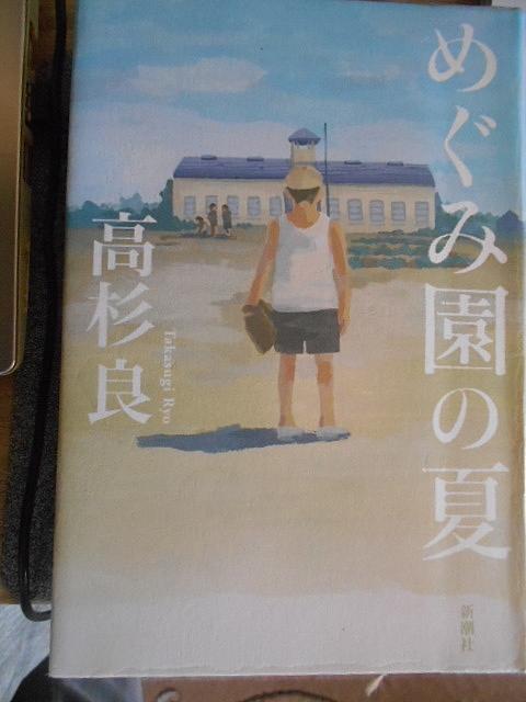 高杉良とは 読書の人気 最新記事を集めました はてな 高杉良とは 読書の人気 最新記事を集めました はてな