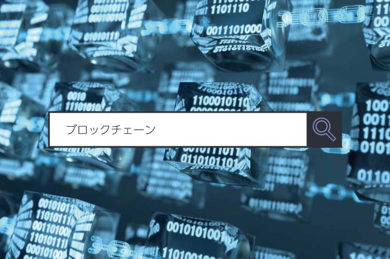 ブロックチェーンとは 〜 1分でわかるキーワード - ITをもっと身近に。ソフトバンクニュース