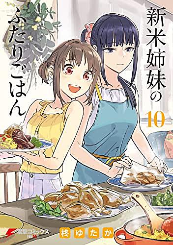 柊ゆたかとは 読書の人気 最新記事を集めました はてな