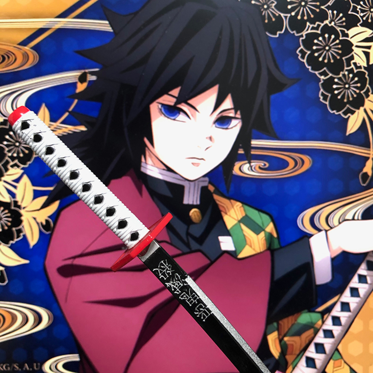 鬼退治！？ 富岡義勇 日輪刀（？）キーホルダー 開封レビュー