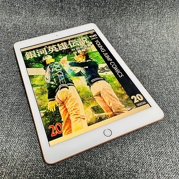 藤崎竜とは マンガの人気 最新記事を集めました はてな