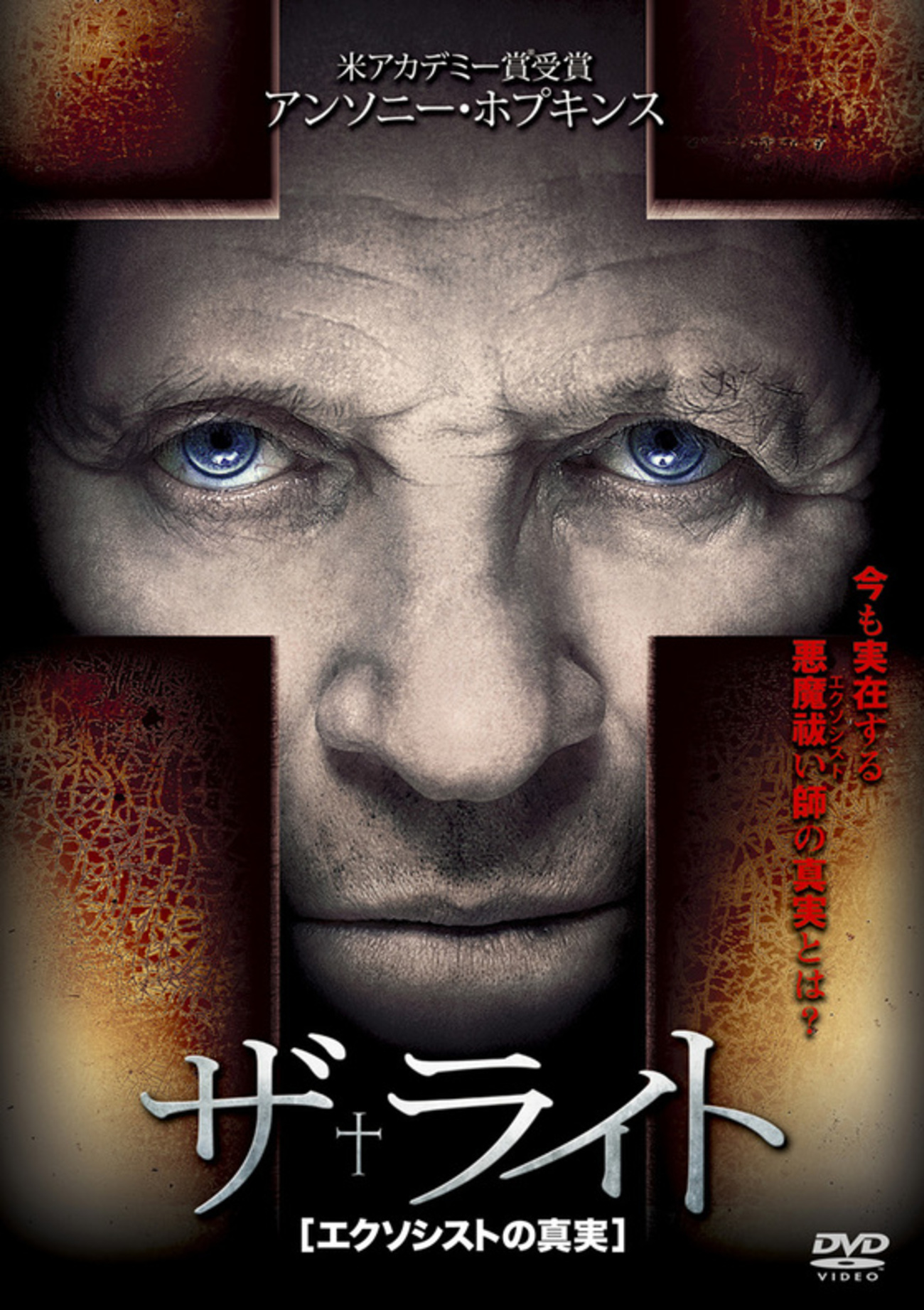 映画 コンスタンティン ホーリーナックルキーホルダー　エクソシスト　ホラー 値下げ 映画 コンスタンティン ホーリーナックル - メルカリ