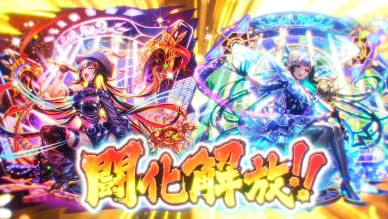 【逆転オセロニア】闘化解放、証報酬と新機能情報！シーズン5「AGE OF FLORA」開幕！