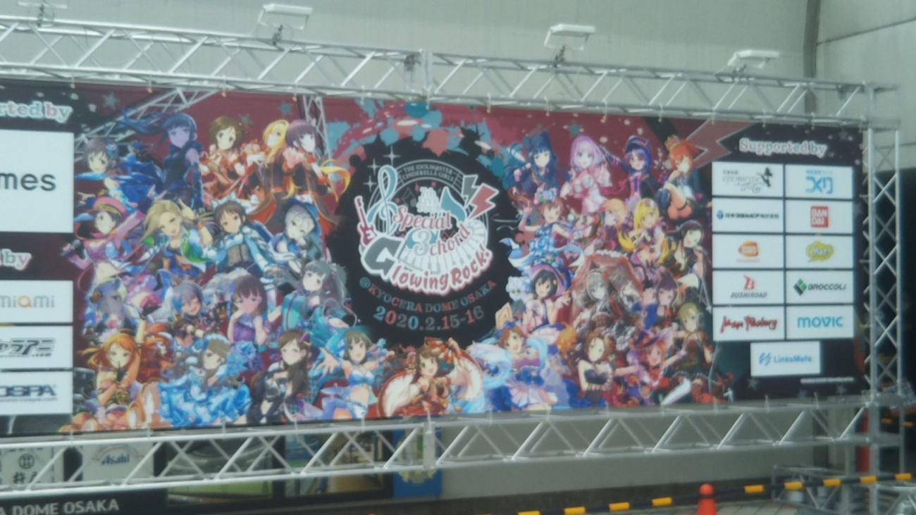 アイドルマスターシンデレラガールズ7th LIVE TOUR  京セラドーム大阪 Amazon.co.jp | Blu-ray THE IDOLM＠STER CINDERELLA GIRLS